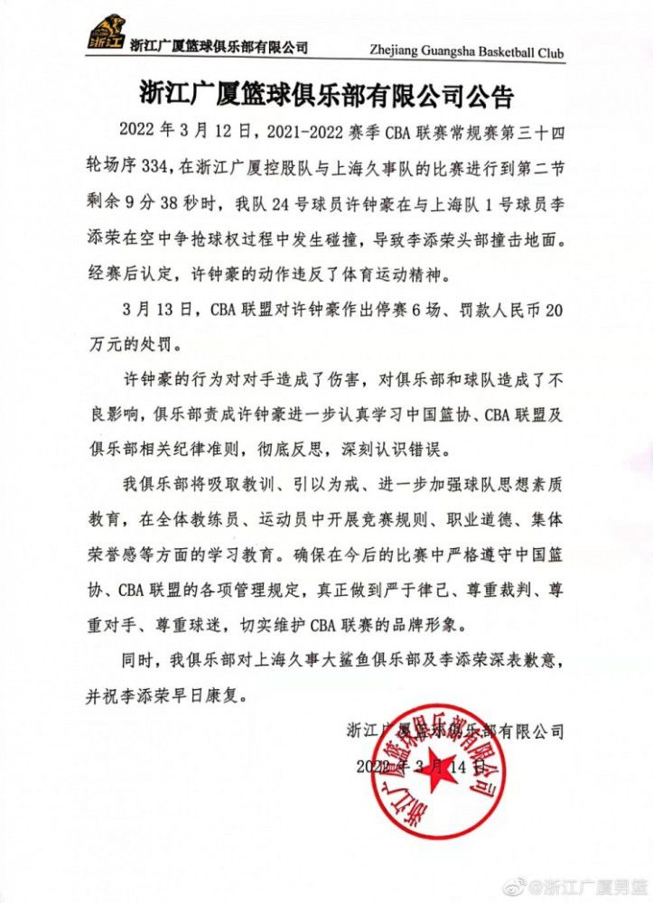 法尔克在转会专栏分析了拜仁部分球员的未来。